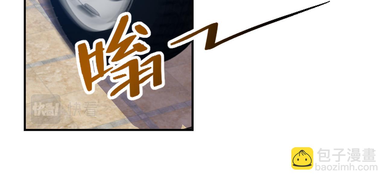 🍟末世超级系统 第262话 陷落 第43页