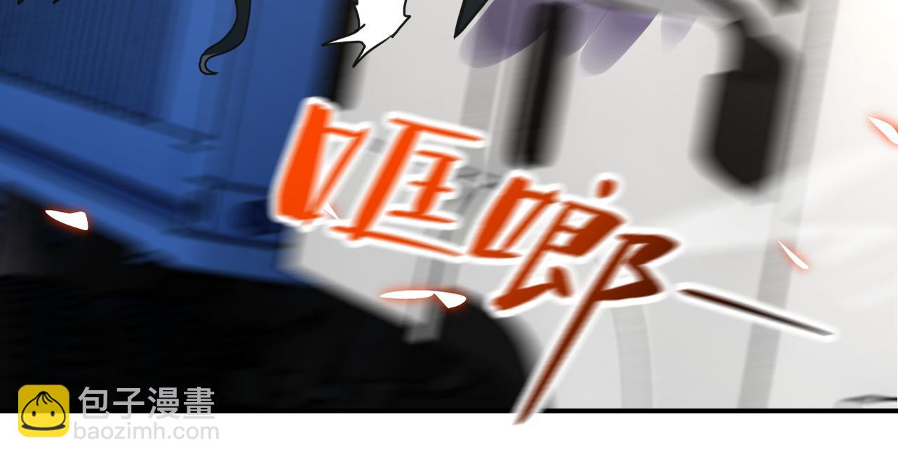 🍟末世超级系统 第262话 陷落 第48页