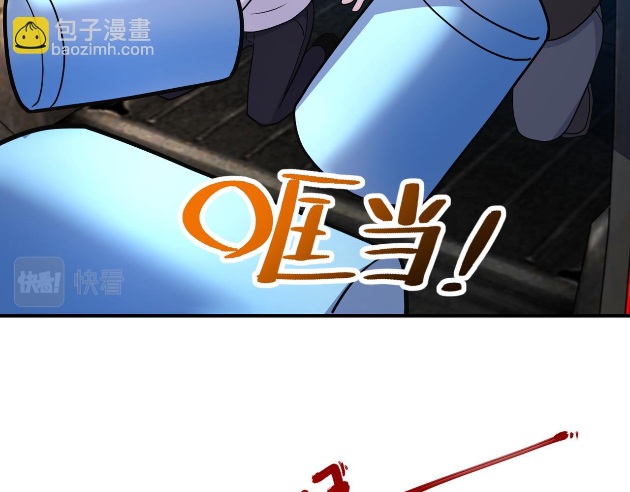 🍟末世超级系统 第264话 首战告捷 第16页