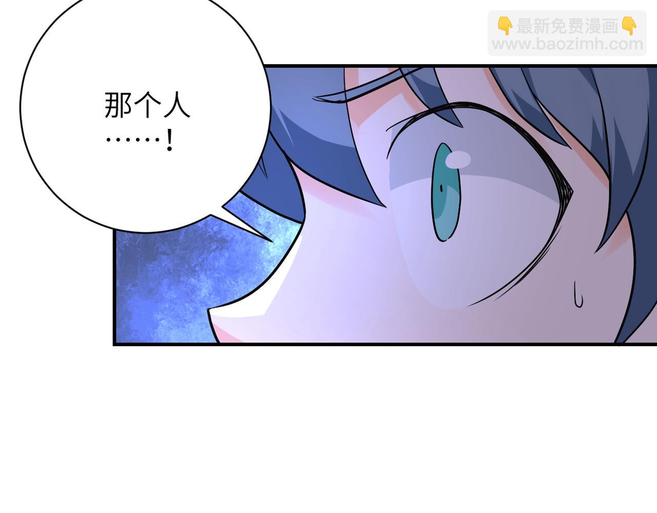 🍟末世超级系统 第264话 首战告捷 第30页
