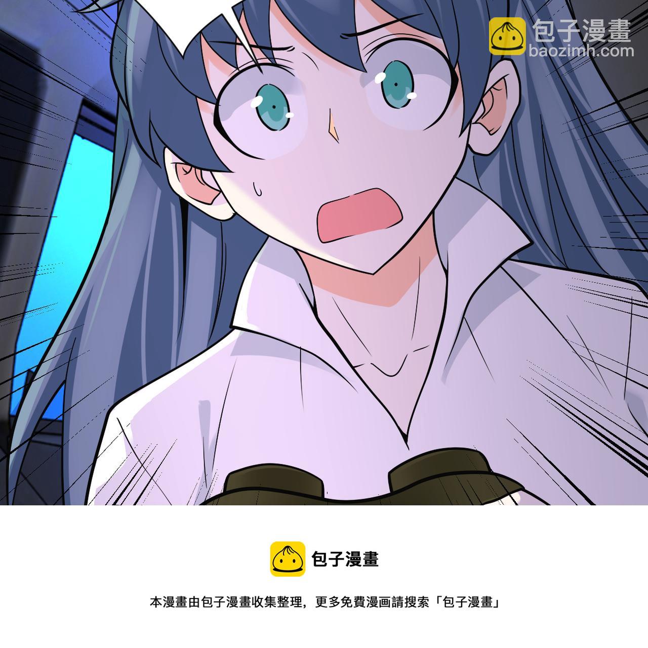 🍟末世超级系统 第264话 首战告捷 第37页