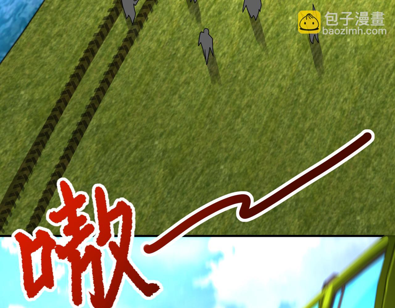 🍟末世超级系统 第264话 首战告捷 第42页
