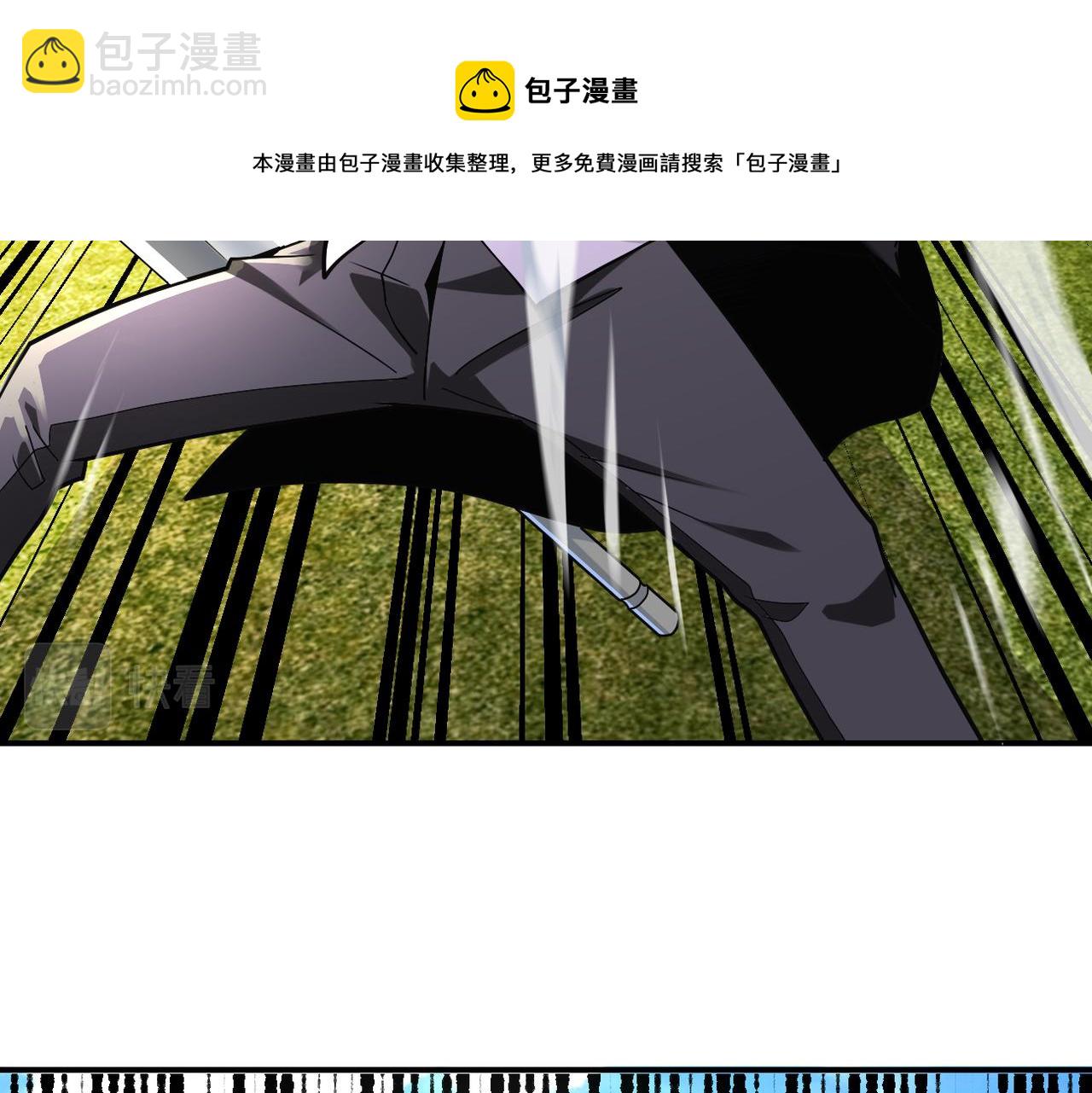 🍟末世超级系统 第264话 首战告捷 第5页