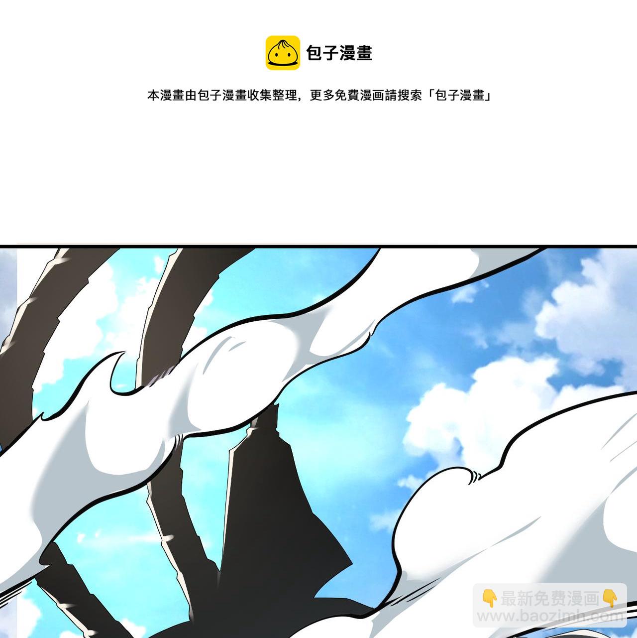 🍟末世超级系统 第266话 最后一搏 第13页