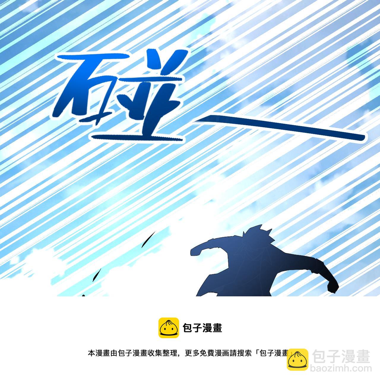 🍟末世超级系统 第266话 最后一搏 第25页
