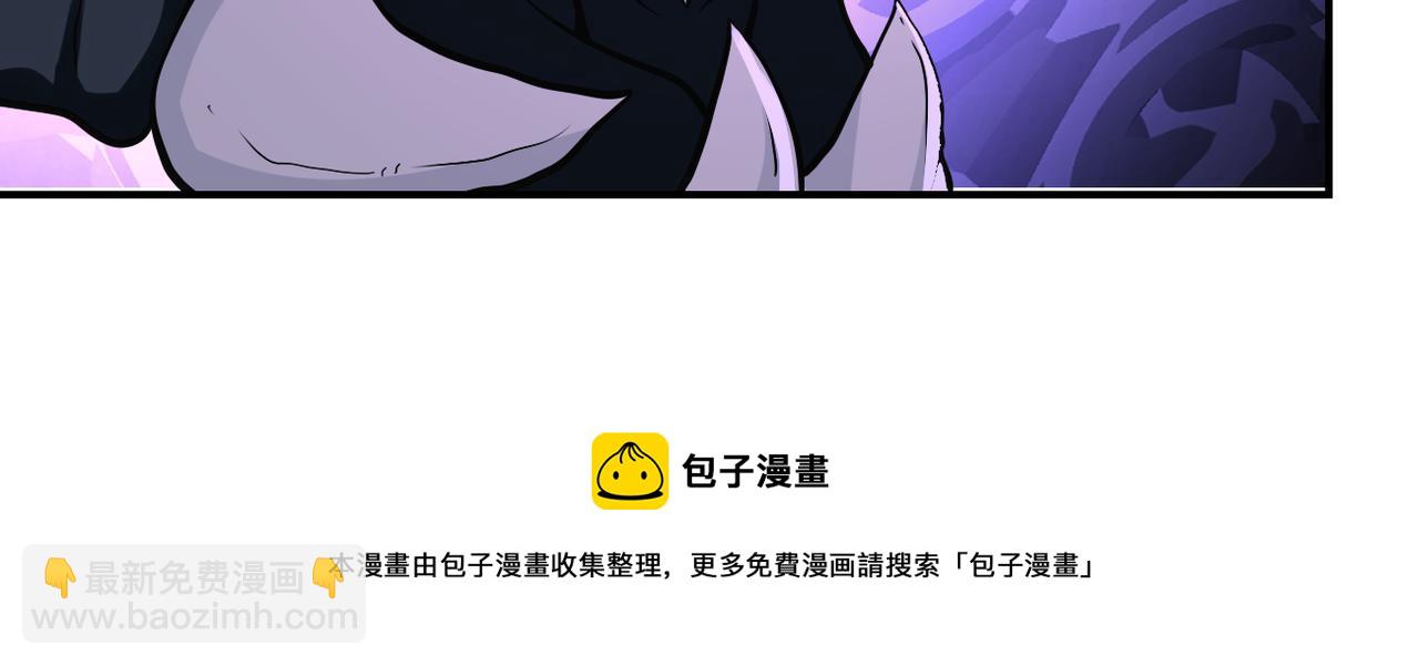🍟末世超级系统 第266话 最后一搏 第37页