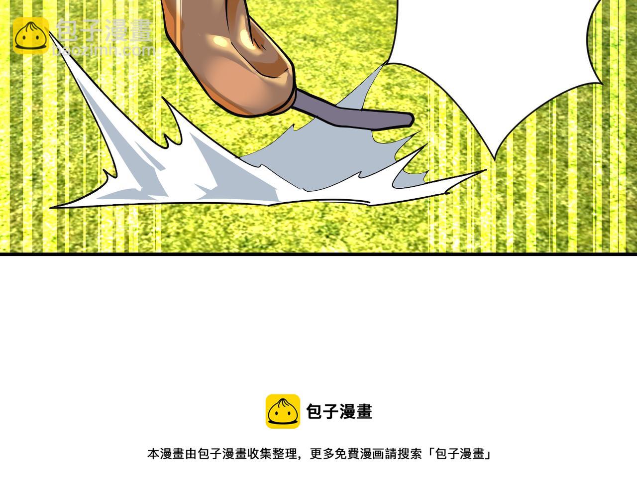 🍟末世超级系统 第266话 最后一搏 第41页