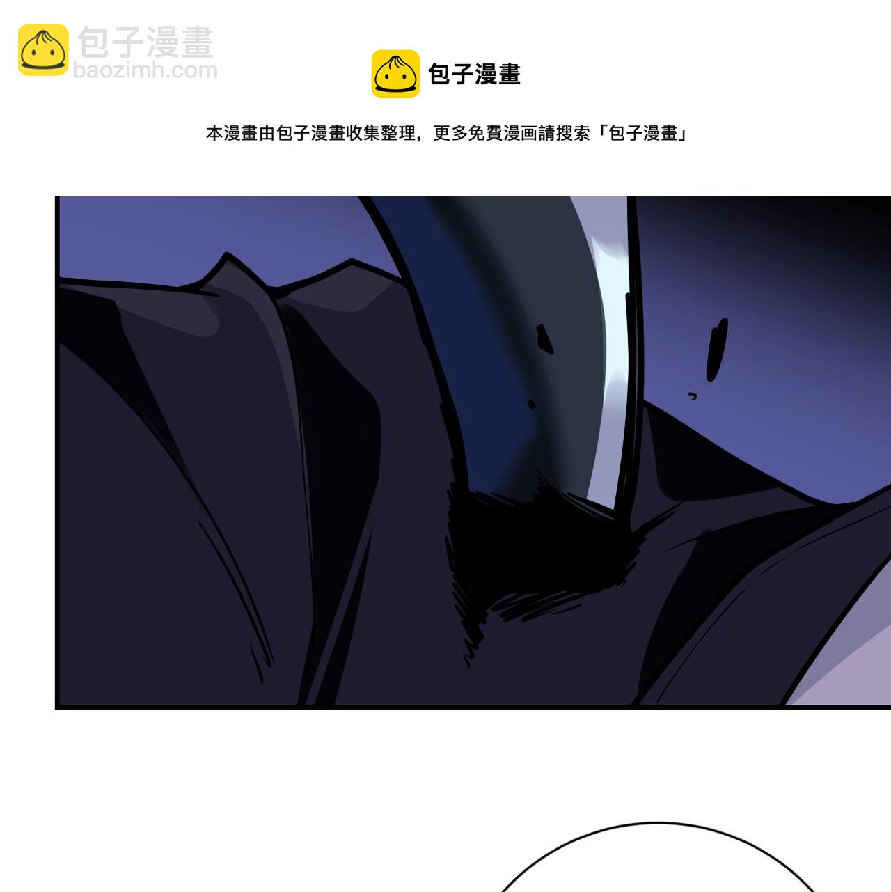 🍟末世超级系统 第268话 吴斌 第25页