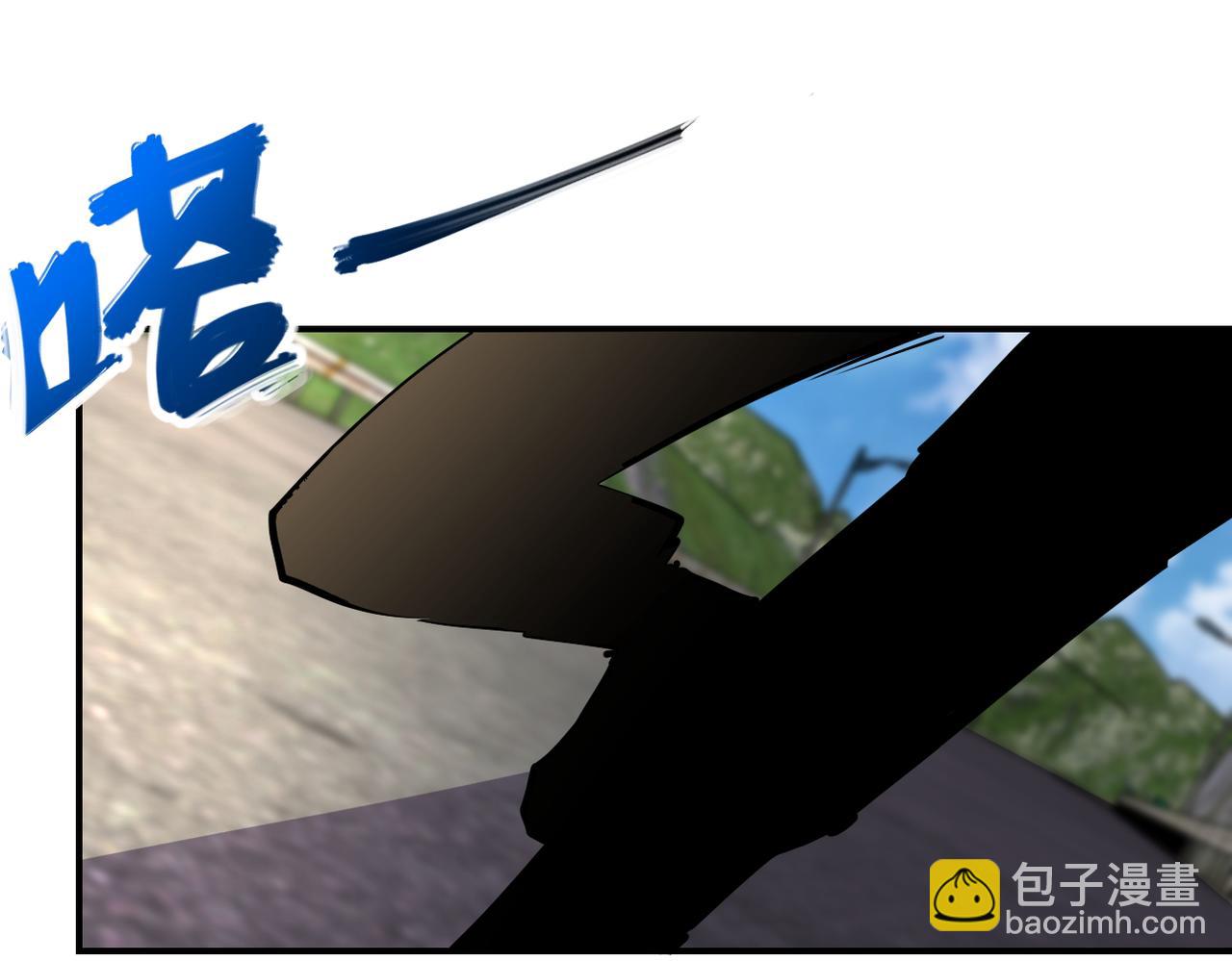 🍟末世超级系统 第268话 吴斌 第31页