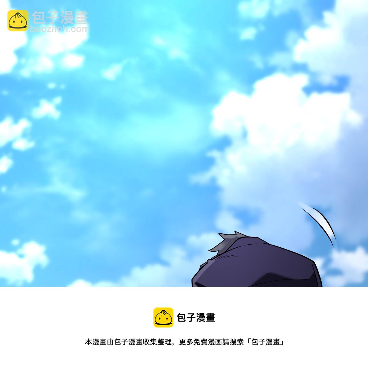 🍟末世超级系统 第268话 吴斌 第33页