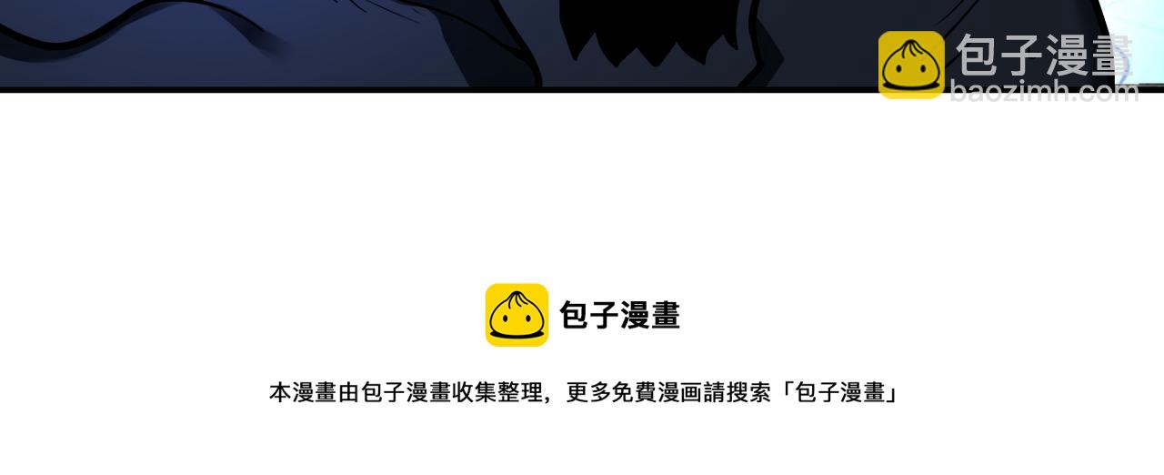 🍟末世超级系统 第268话 吴斌 第37页