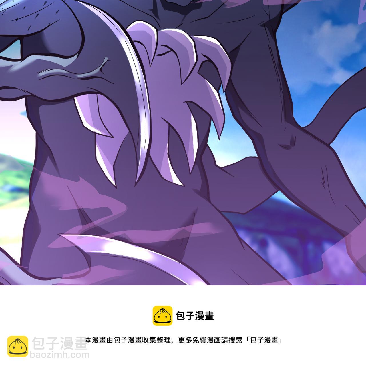 🍟末世超级系统 第268话 吴斌 第41页