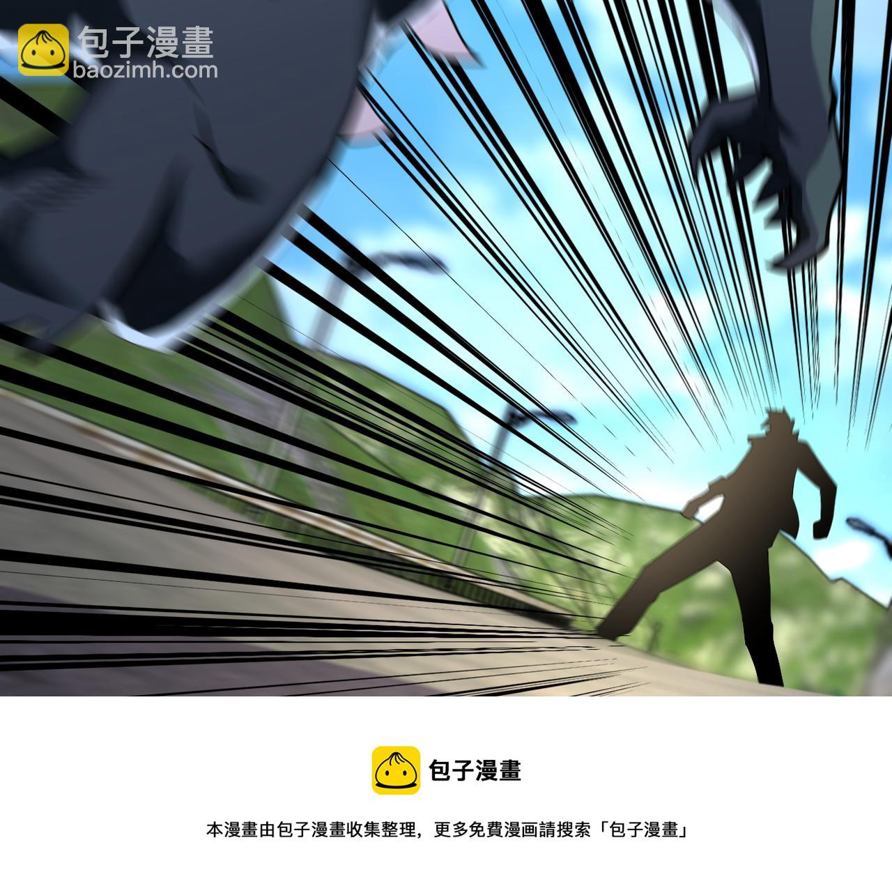 🍟末世超级系统 第268话 吴斌 第5页