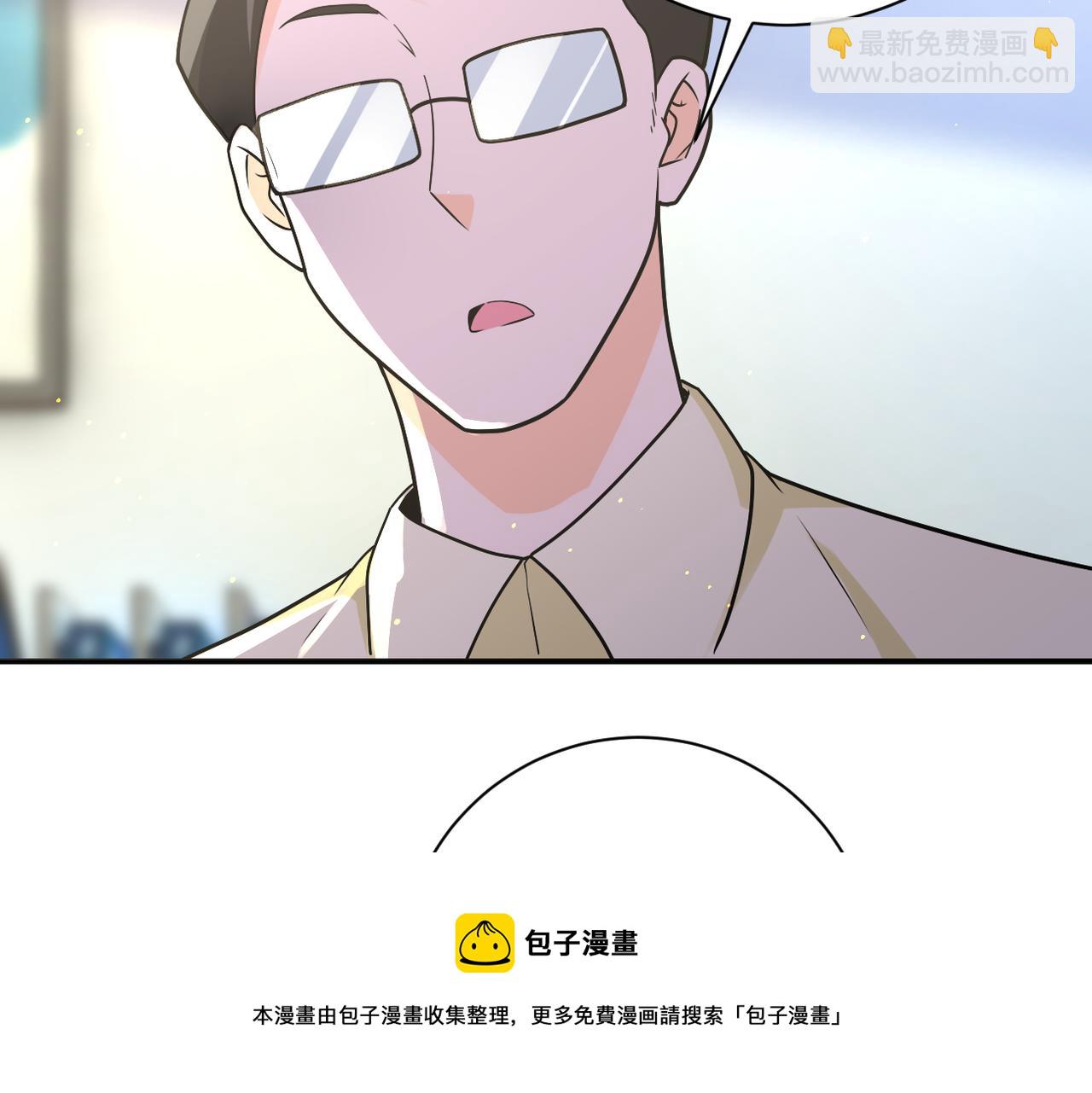 🍟末世超级系统 第270话 噩梦 第29页