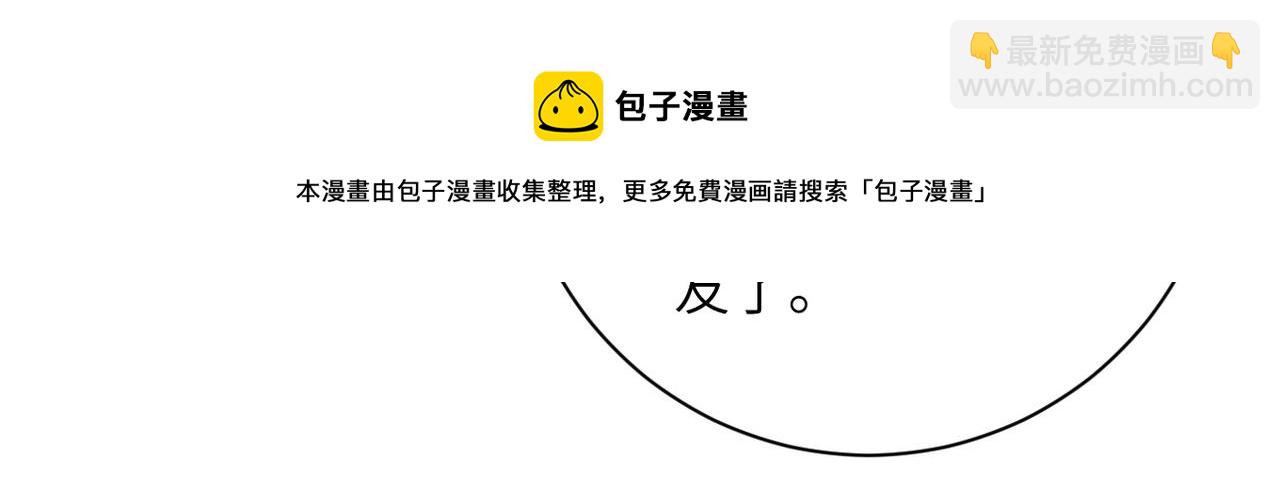 🍟末世超级系统 第270话 噩梦 第49页