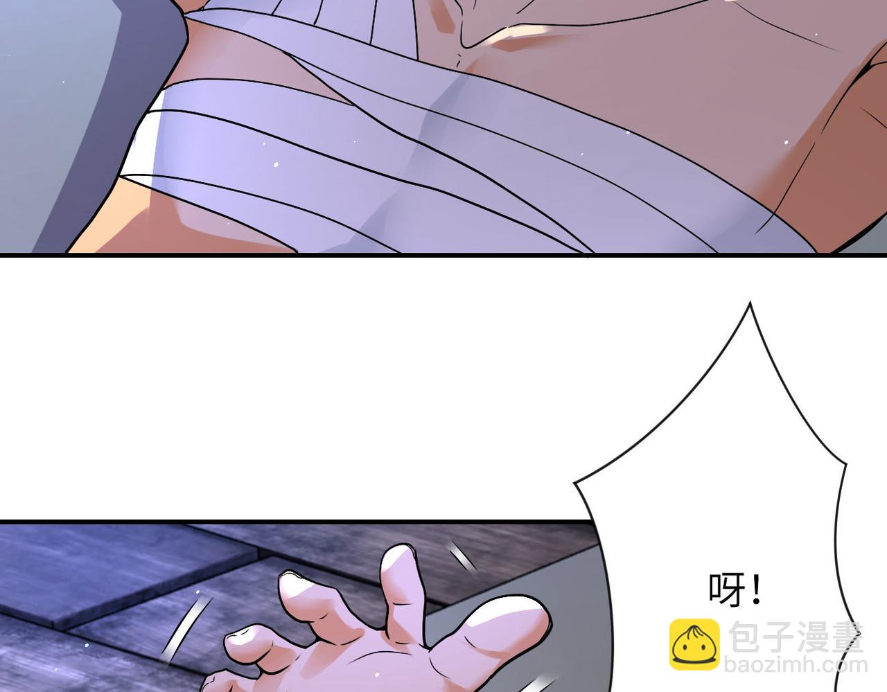 🍟末世超级系统 第272话 酷刑 第10页