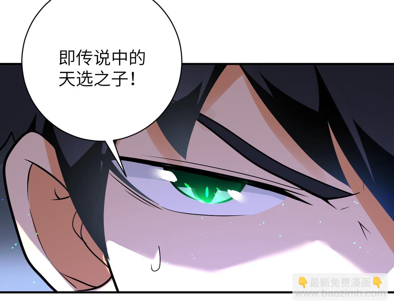 🍟末世超级系统 第272话 酷刑 第30页