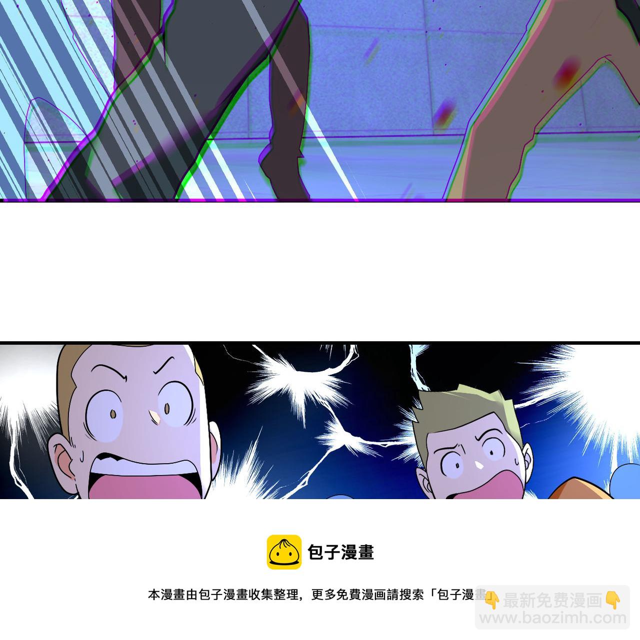 🍟末世超级系统 第274话 神之国 第31页