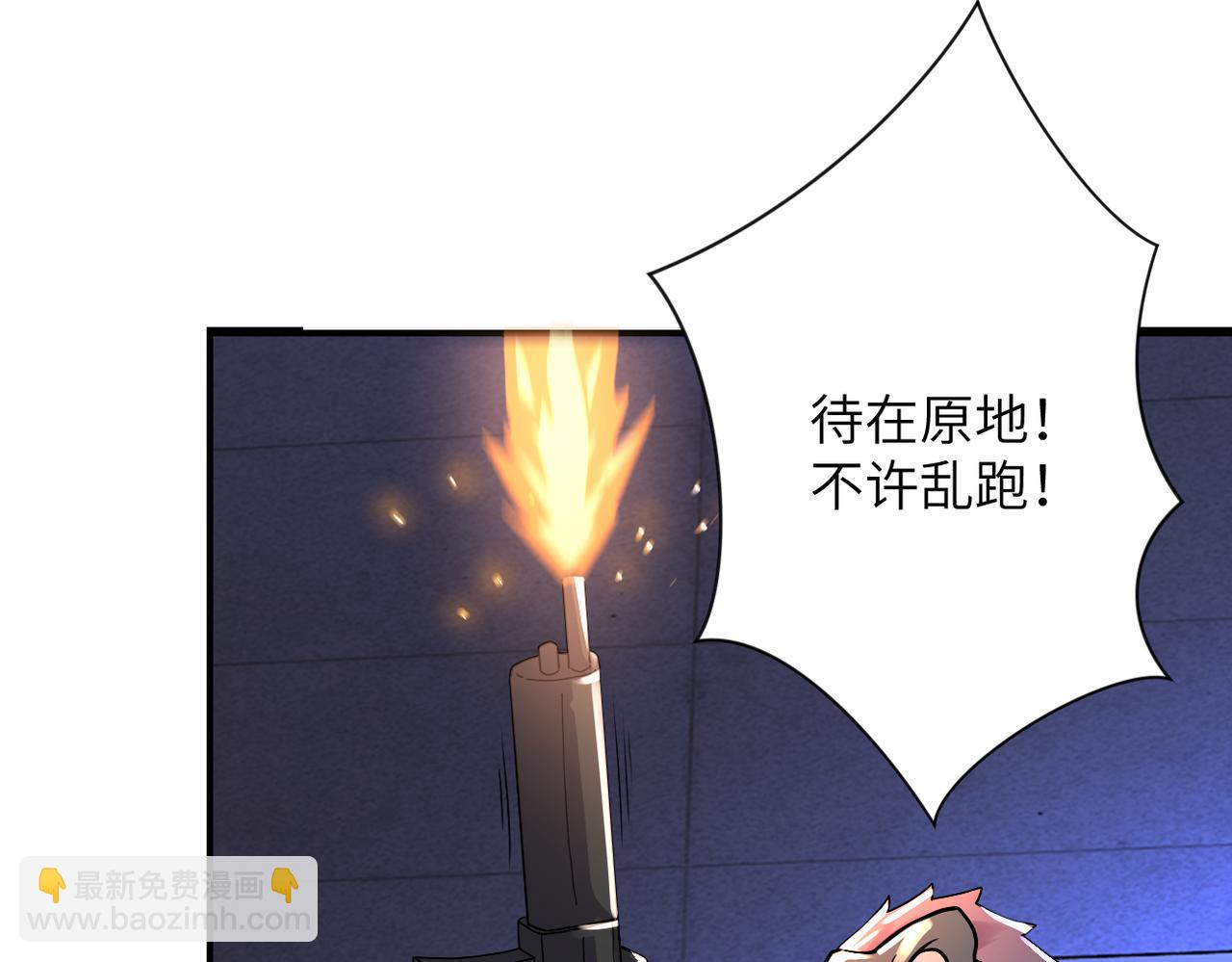 🍟末世超级系统 第274话 神之国 第39页
