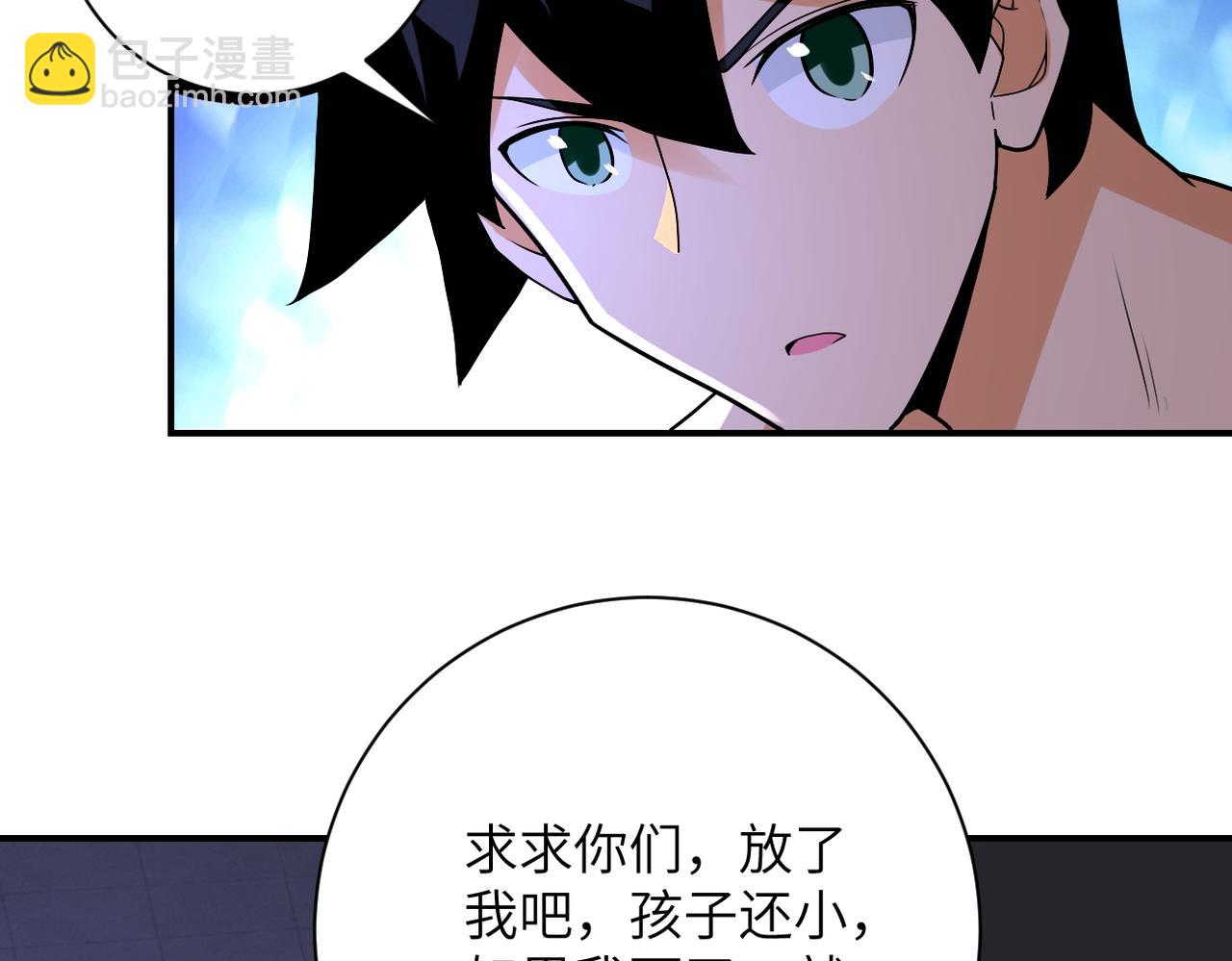 🍟末世超级系统 第274话 神之国 第49页