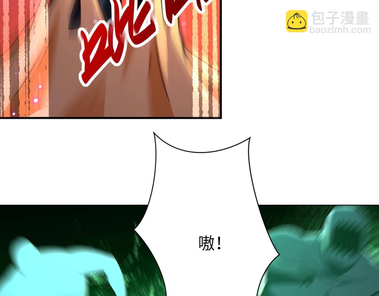 🍟末世超级系统 第276话 人尸大战 第10页