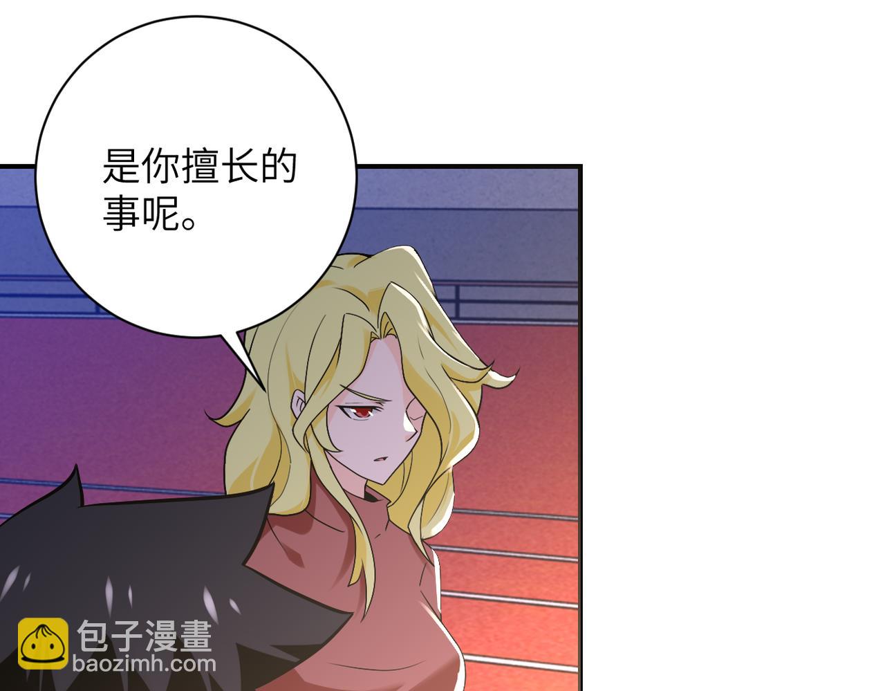 🍟末世超级系统 第276话 人尸大战 第18页
