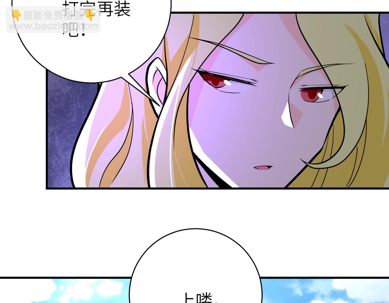 🍟末世超级系统 第276话 人尸大战 第20页