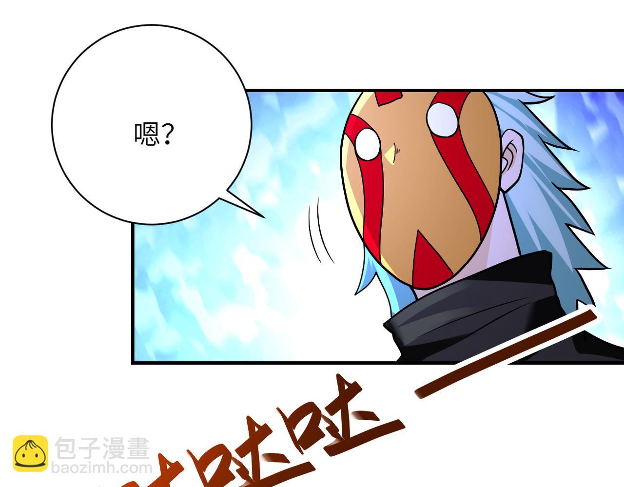 🍟末世超级系统 第276话 人尸大战 第28页