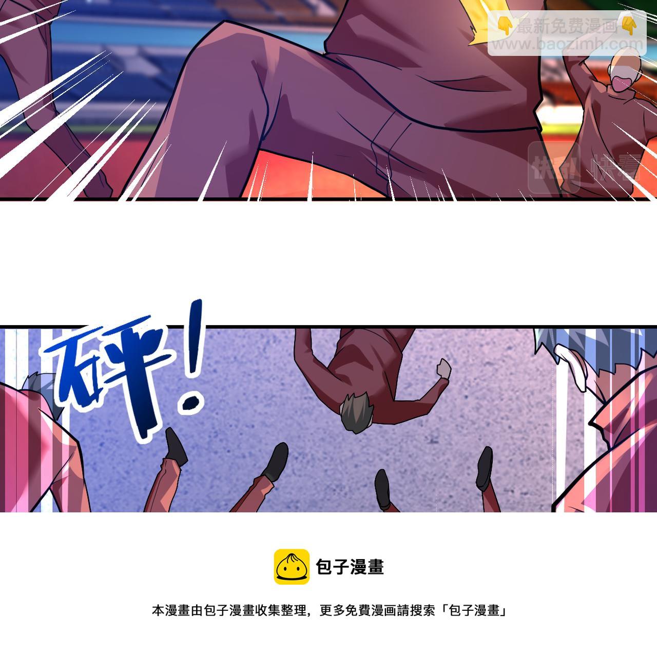 🍟末世超级系统 第276话 人尸大战 第31页