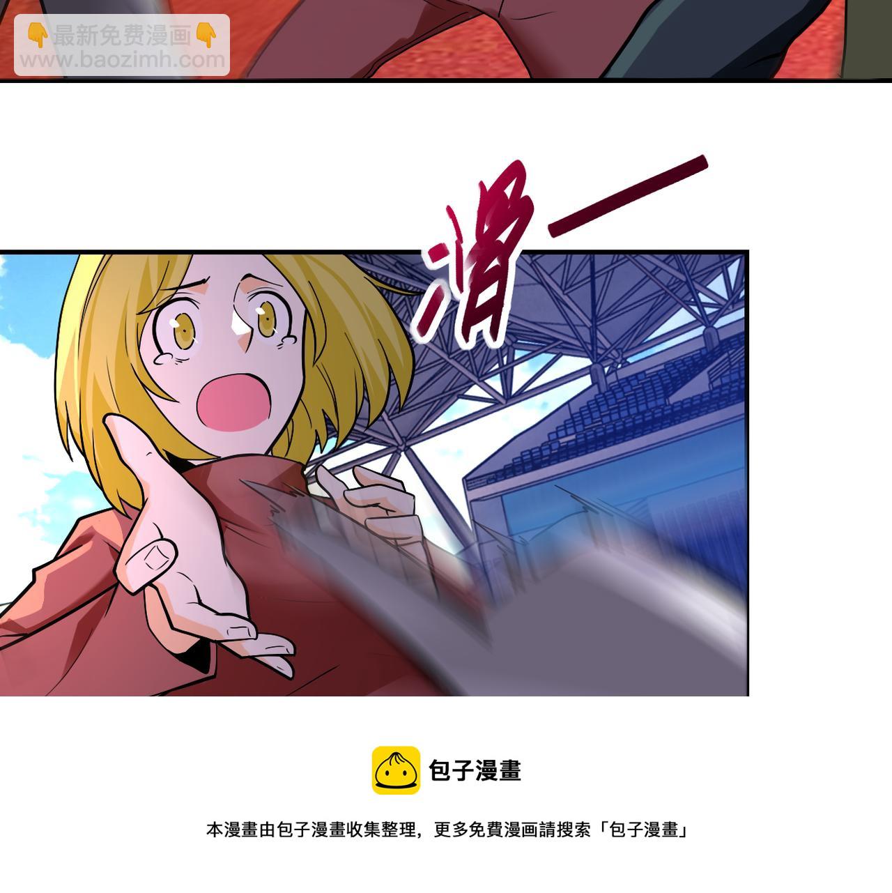 🍟末世超级系统 第276话 人尸大战 第41页