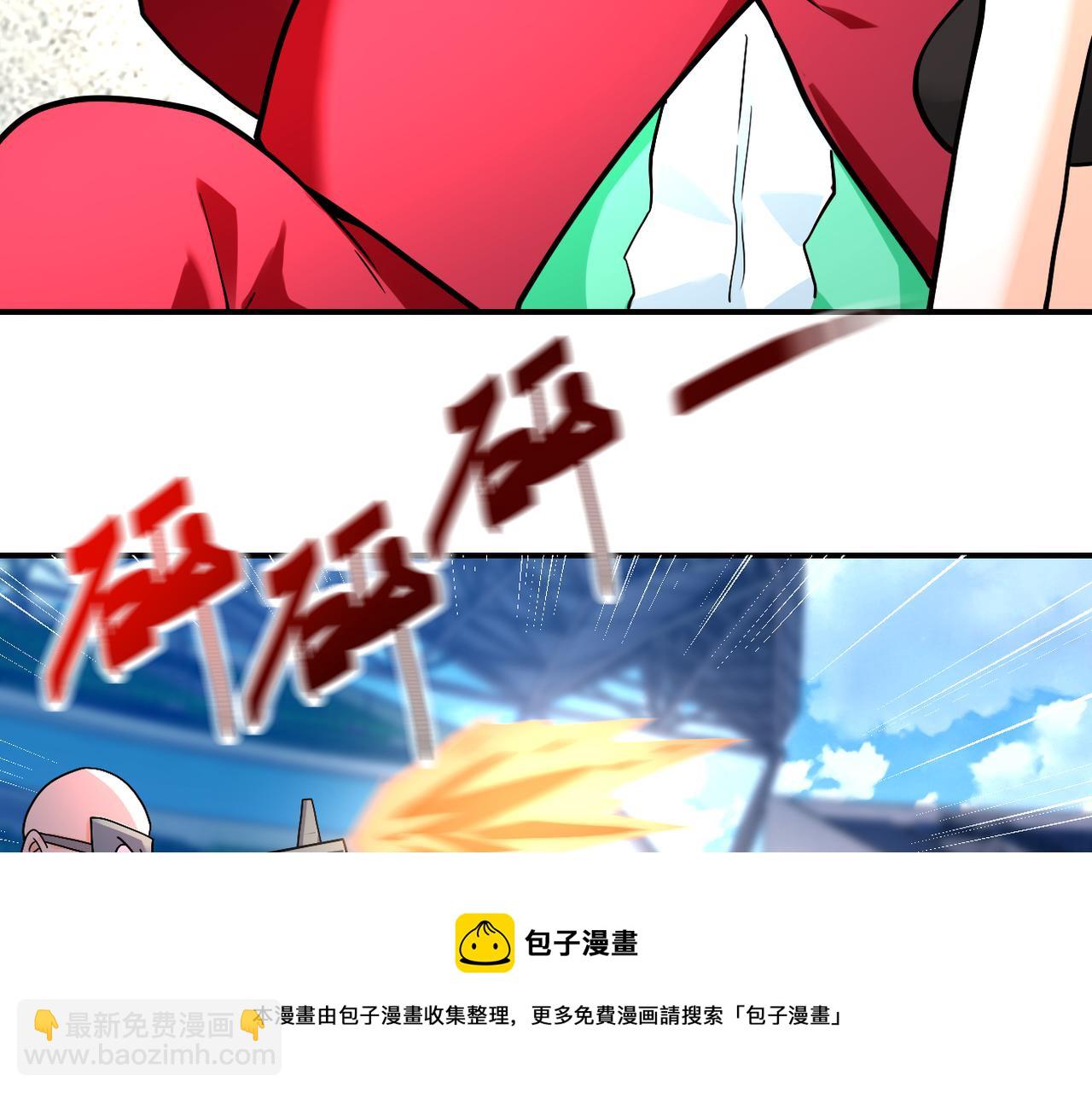 🍟末世超级系统 第278话 奖励 第21页