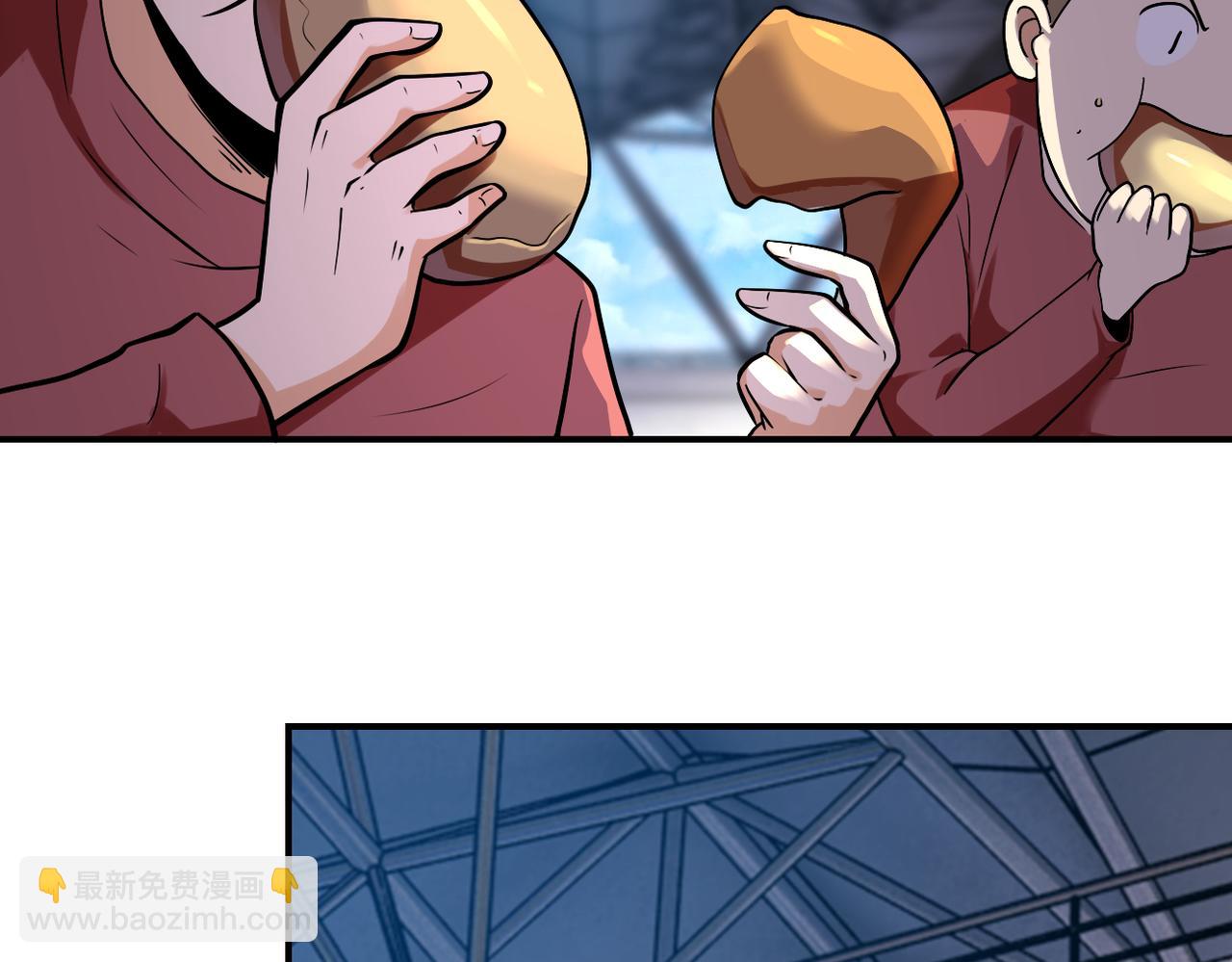 🍟末世超级系统 第278话 奖励 第49页