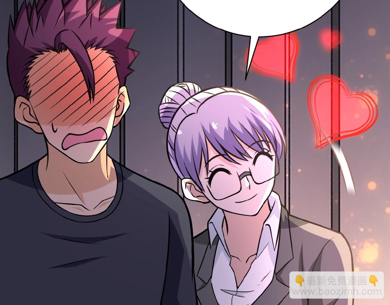 🍟末世超级系统 第28话 女人的建议 第19页