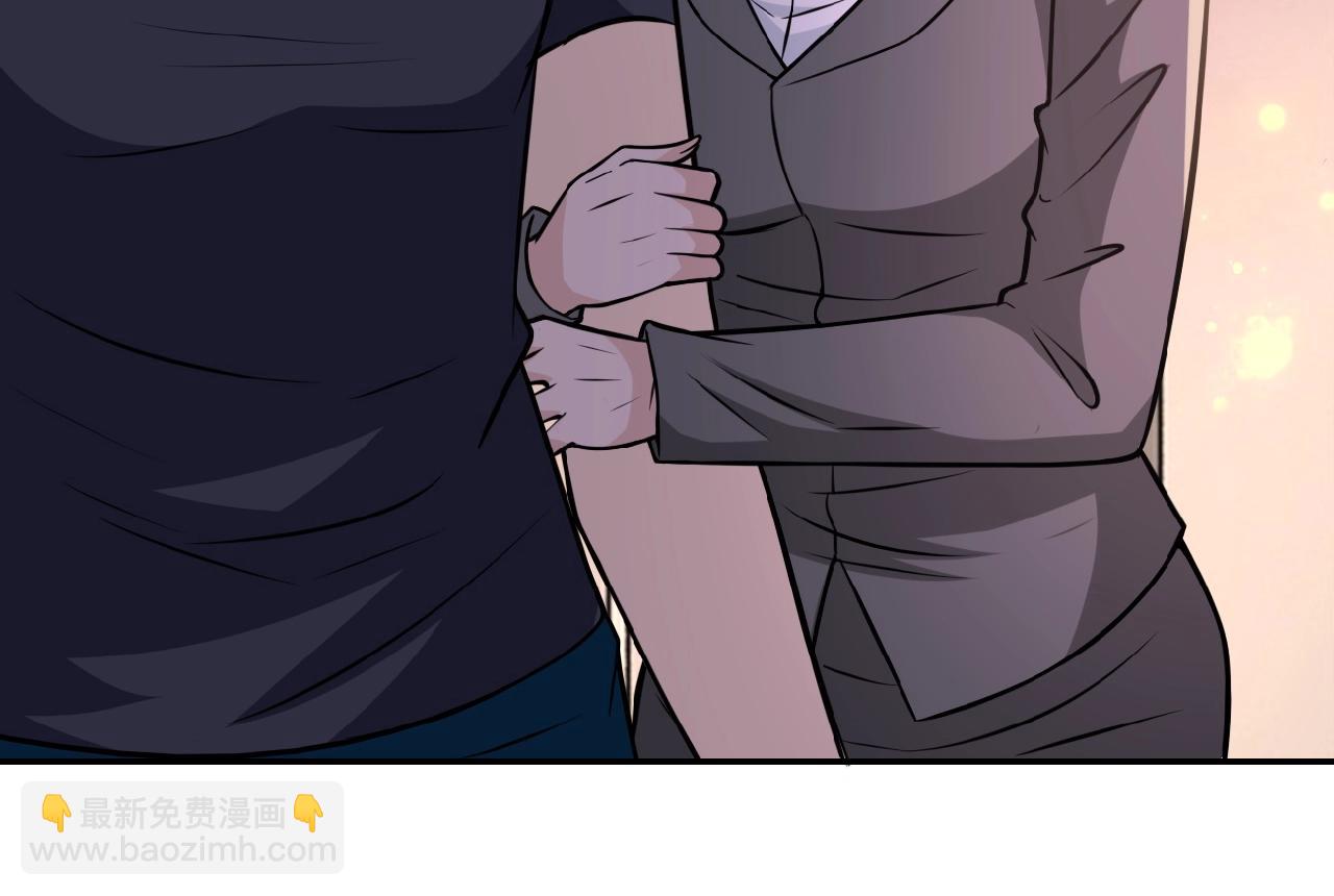 🍟末世超级系统 第28话 女人的建议 第20页