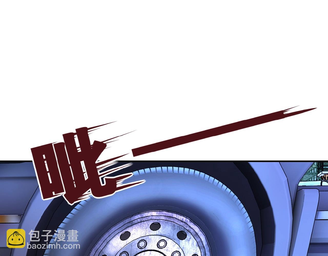🍟末世超级系统 第28话 女人的建议 第24页