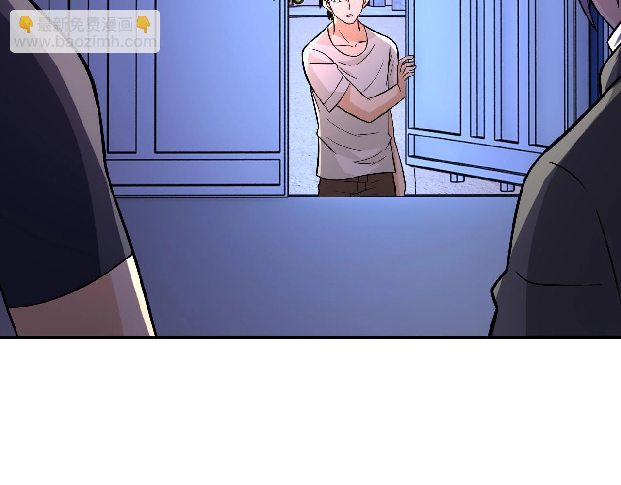 🍟末世超级系统 第28话 女人的建议 第27页