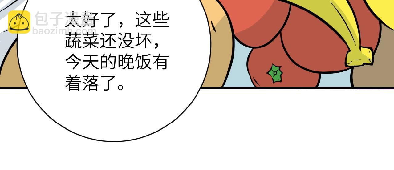 🍟末世超级系统 第28话 女人的建议 第48页