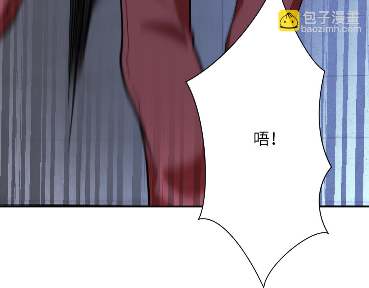 🍟末世超级系统 第280话 谁是软男？ 第17页