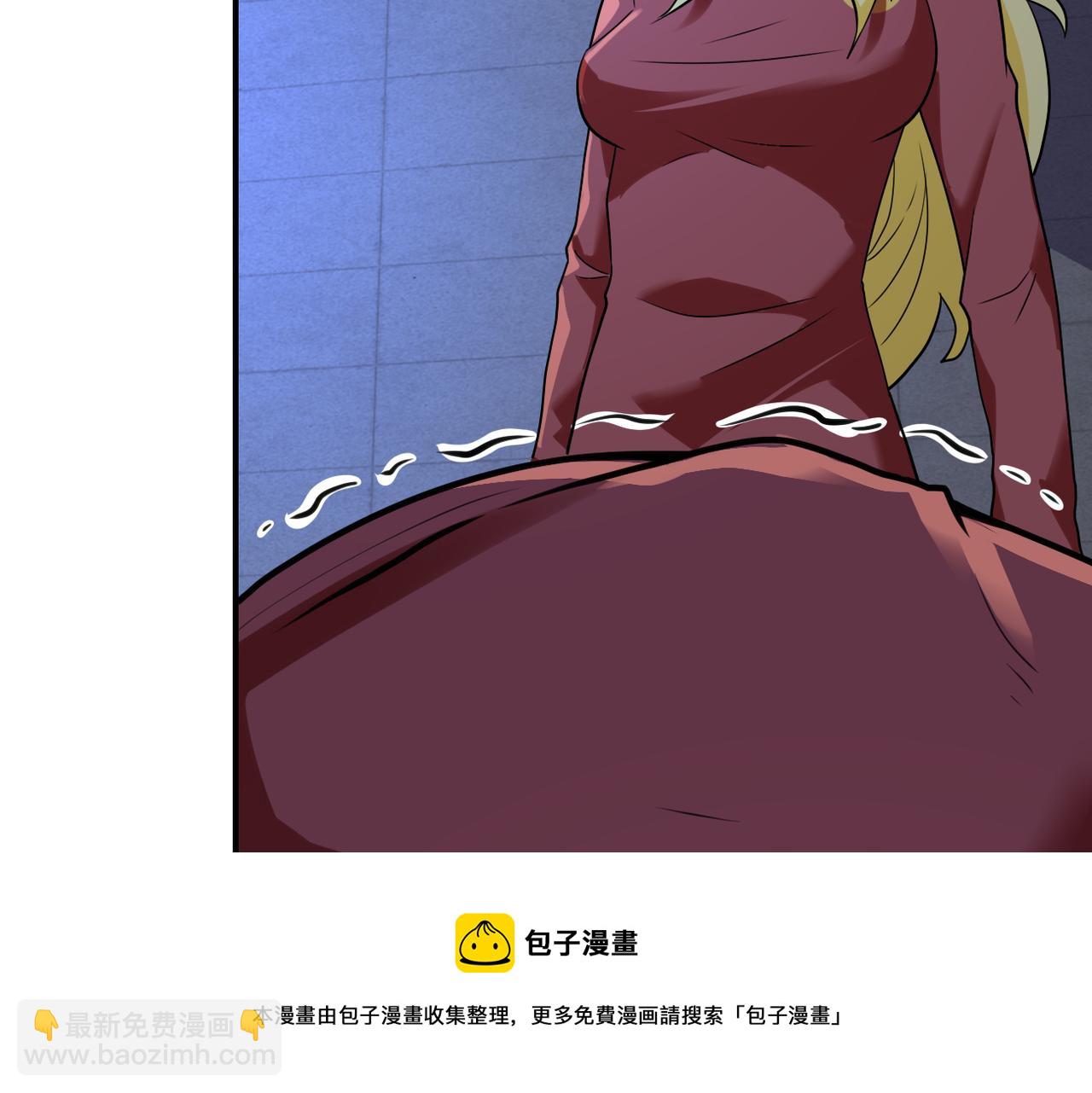 🍟末世超级系统 第280话 谁是软男？ 第21页