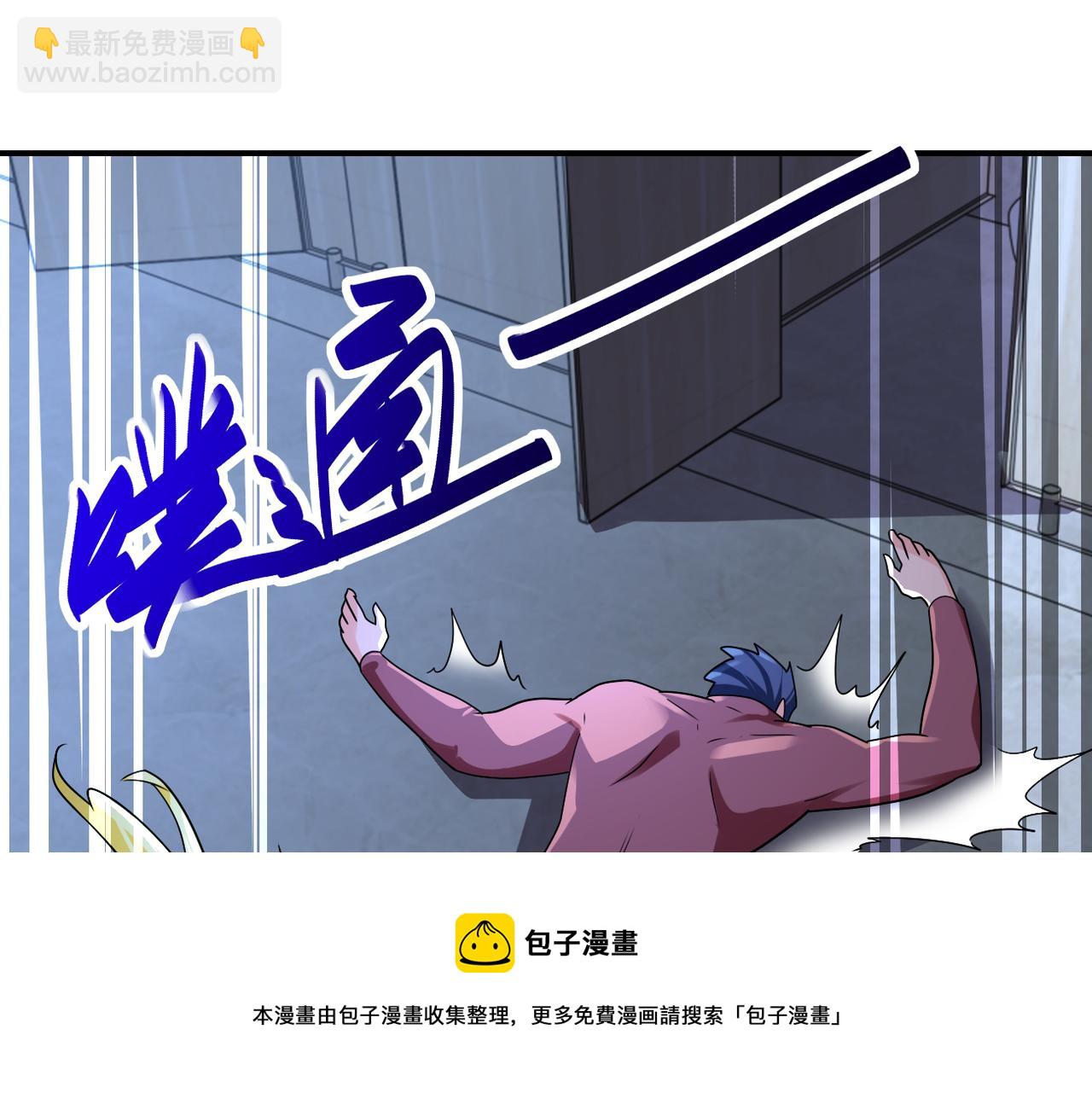 🍟末世超级系统 第282话 钥匙 第31页