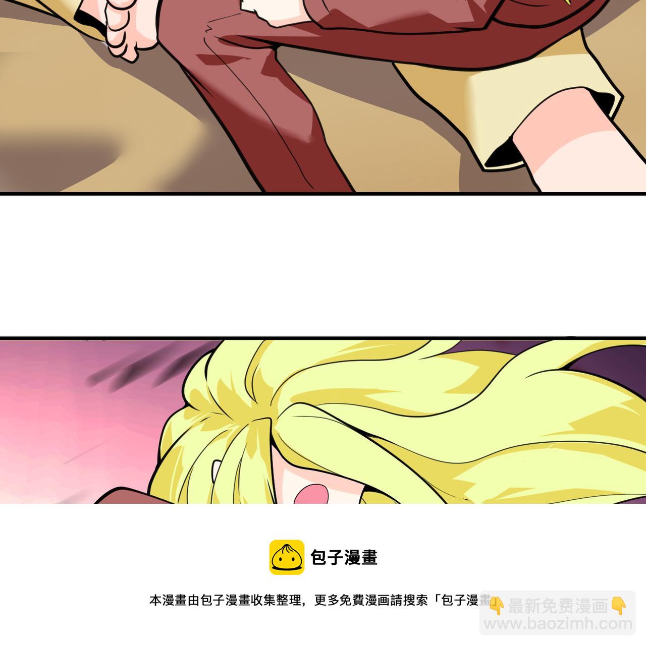 🍟末世超级系统 第284话 审问 第11页