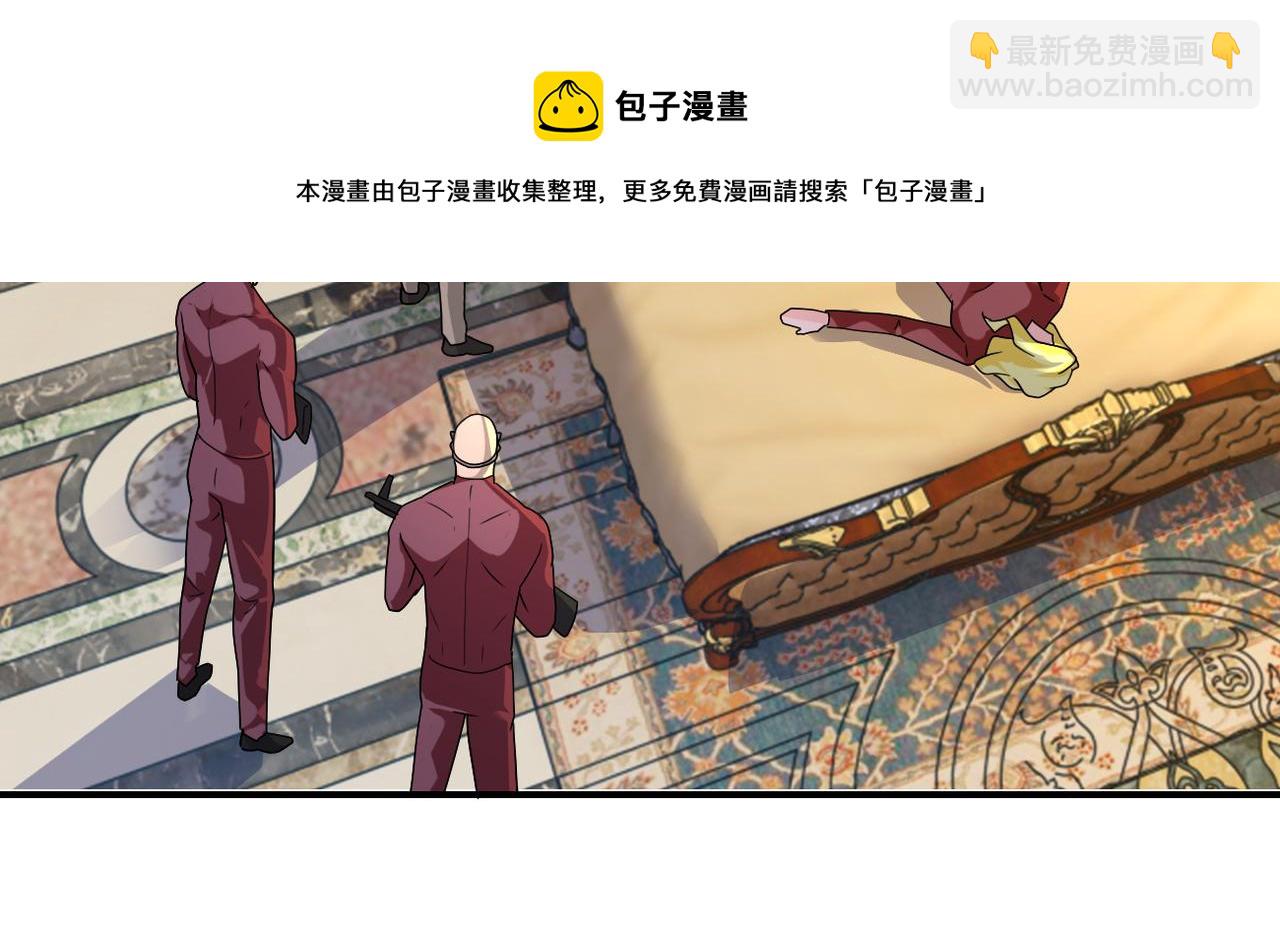 🍟末世超级系统 第284话 审问 第31页
