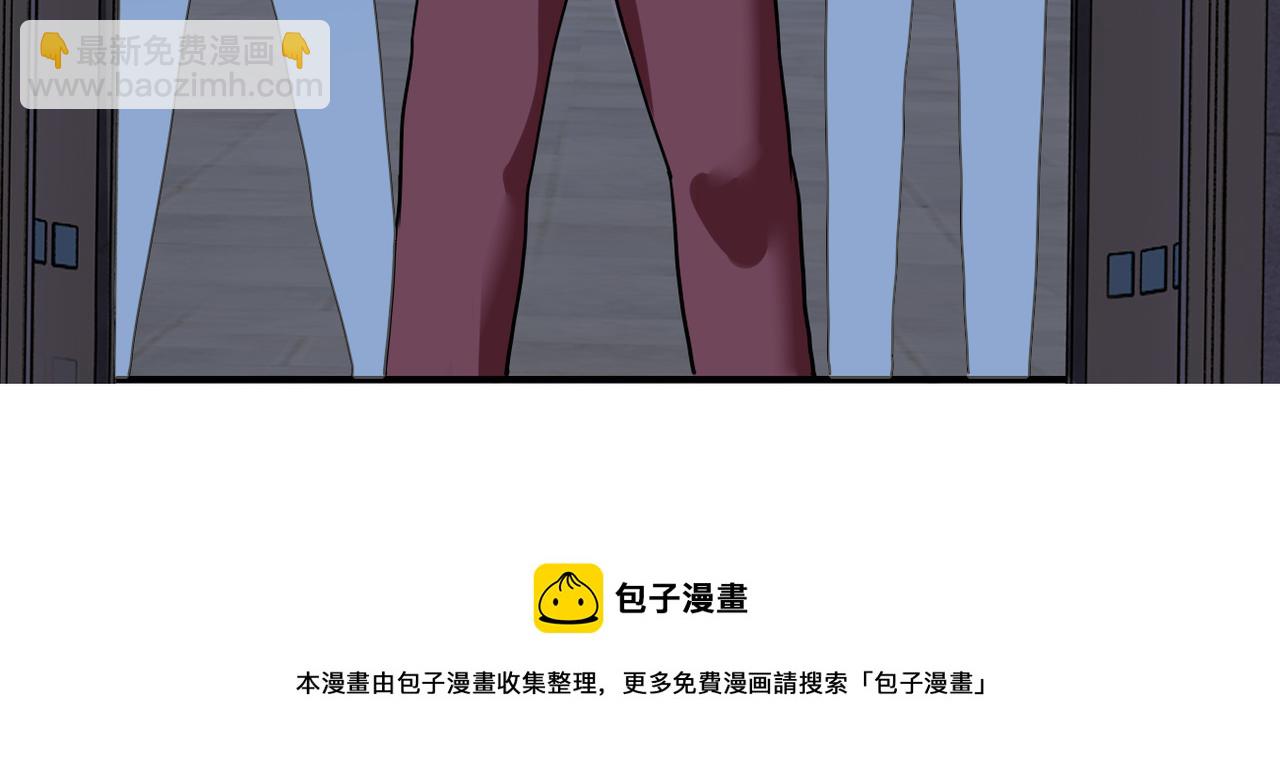 🍟末世超级系统 第284话 审问 第41页
