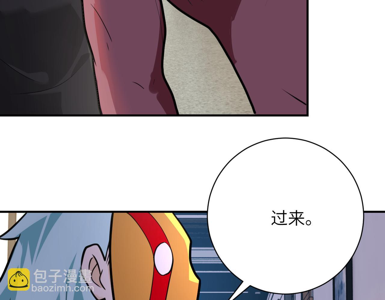 🍟末世超级系统 第288话 独自潜入 第32页