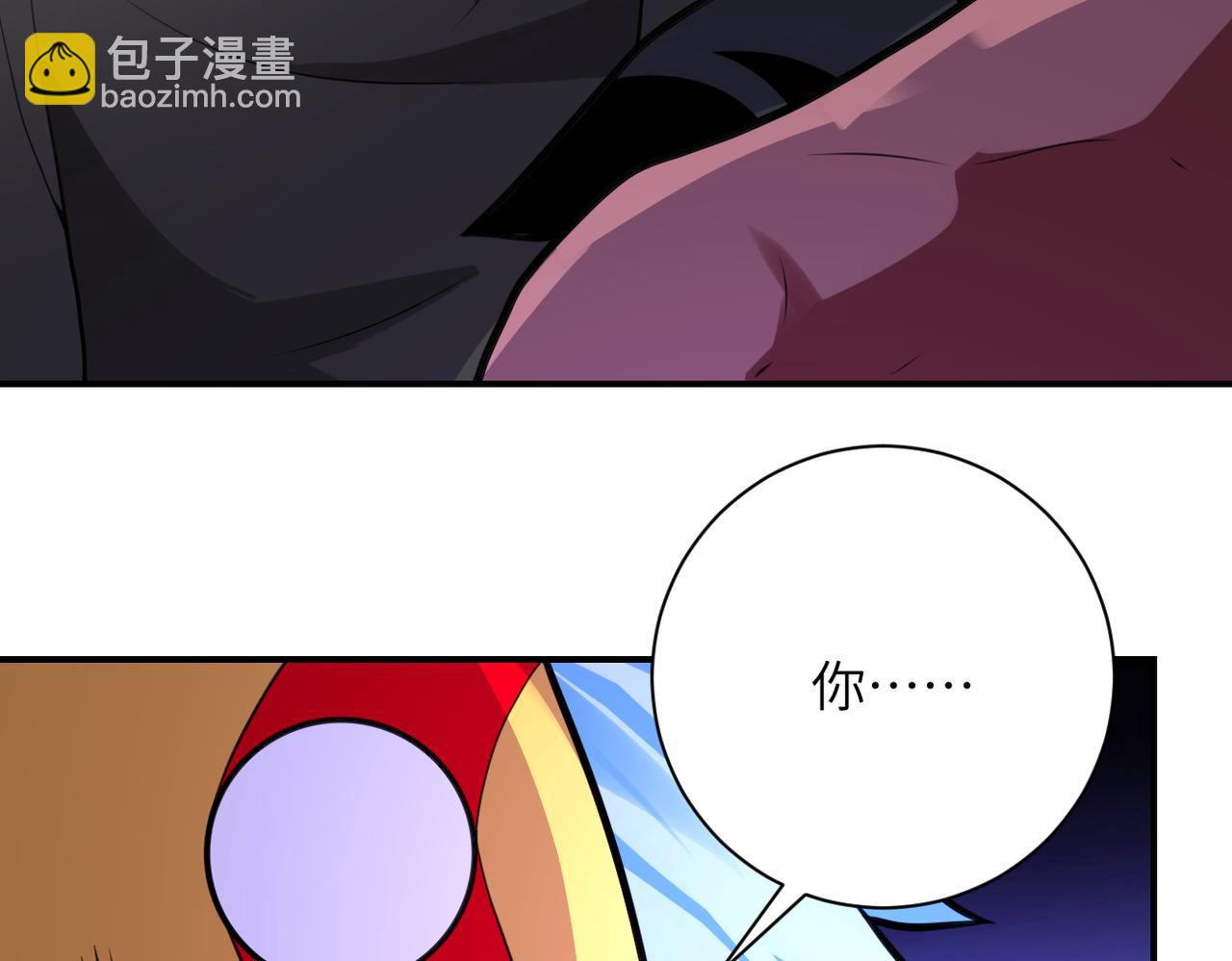 🍟末世超级系统 第288话 独自潜入 第50页