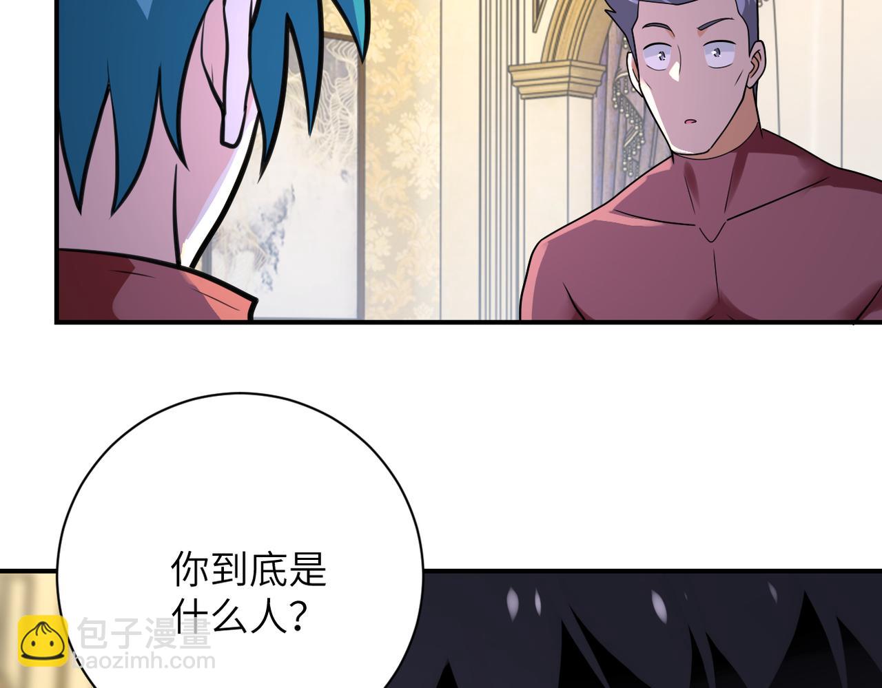🍟末世超级系统 第292话 天才 第10页