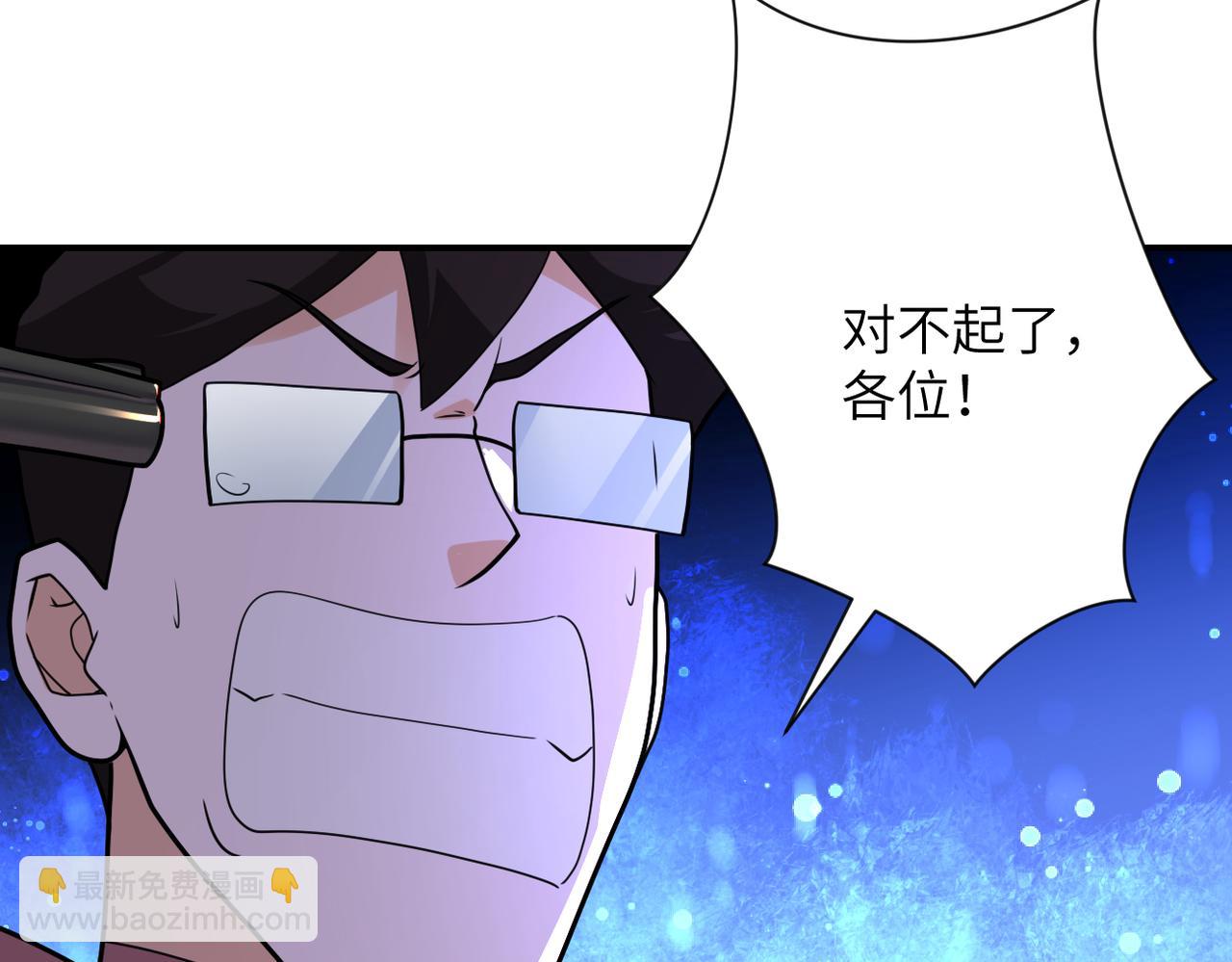 🍟末世超级系统 第294话 通关条件 第35页