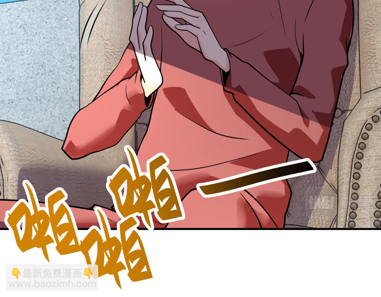 🍟末世超级系统 第294话 通关条件 第39页