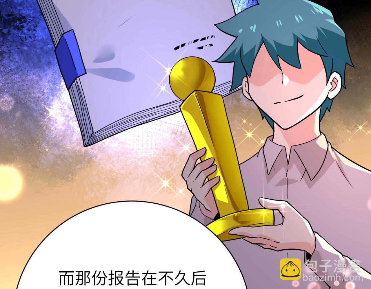 🍟末世超级系统 第296话 头领的身份 第21页
