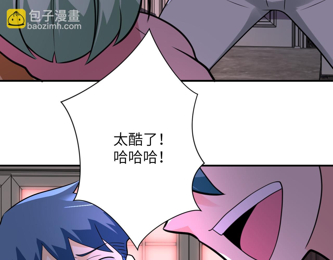 🍟末世超级系统 第296话 头领的身份 第31页